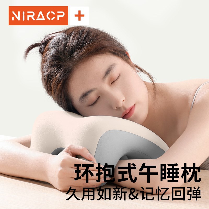 午睡枕办公室工位趴睡枕儿童夏季午休睡觉小学生午睡神器抱枕