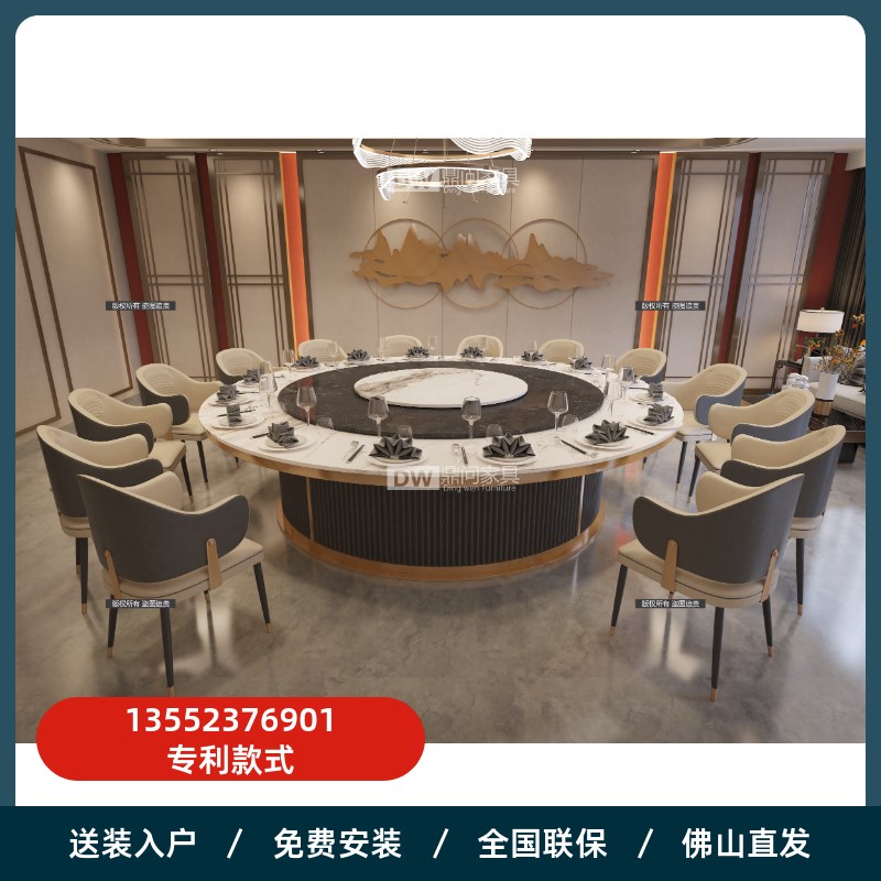 2.2米大圆桌电动圆餐桌包间电动餐桌岩板自动旋转餐桌12人现货