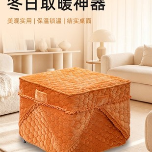 加厚烤火罩正方形取暖桌罩v套茶几绒面保暖罩冬季电烤炉取暖罩布