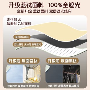 U型双轨道床帘学生宿舍蚊帐一体式 滑轨强遮光上铺窗帘下铺寝室u形