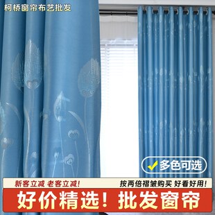 柯桥窗帘遮光卧室客厅隔断自建租房宿舍打孔挂钩定制成品工厂