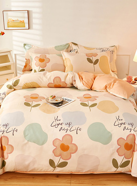 四季小清新10g0全棉床单四件套220x240纯棉印花双人被套学生三件