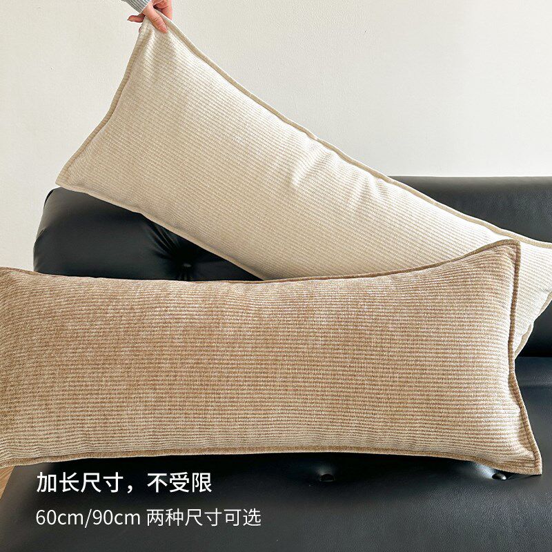 M.life 客厅沙发长条枕床头靠垫腰靠枕抱枕大靠背软包抱枕套含芯
