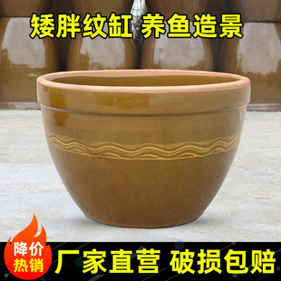 老式水缸庭院造景矮胖大口水缸陶瓷发G酵缸养鱼锦鲤鱼缸睡莲荷花