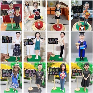 教师节礼物送女老师男导师恩师谢师毕业退休纪念品意义手工定制18