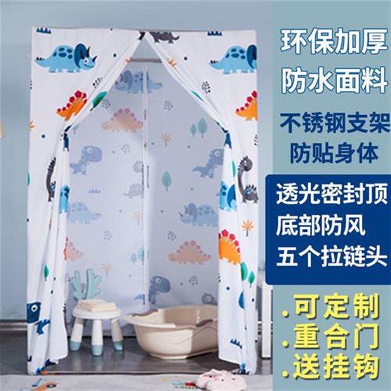 洗澡浴罩浴帐 家用浴帘布卫生间防水防霉挡水加厚长方形隔断帘子