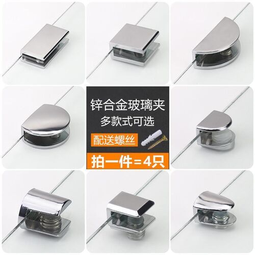 玻璃夹隔板玻璃卡子n支架夹子层板夹固定夹半圆方形托架五金配件
