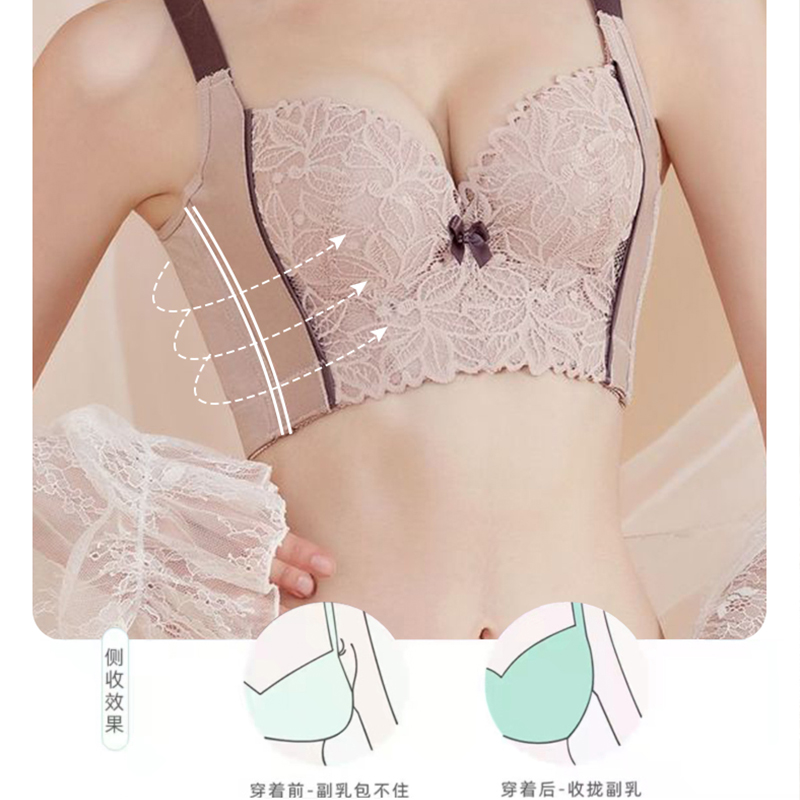 小胸聚拢调整型内衣女收副乳矫正防下垂加厚款上托文胸五排扣胸罩