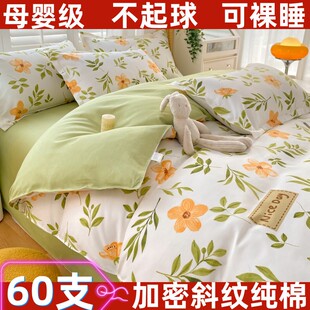 被套单件100纯g棉全棉150x200x230单人1.5米床单被罩两件套180x22