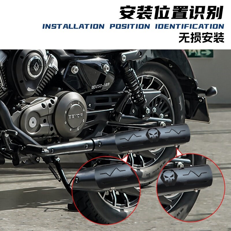 适用于奔达灰石300排气管隔热罩灰石250排气管防烫罩装排气保护罩