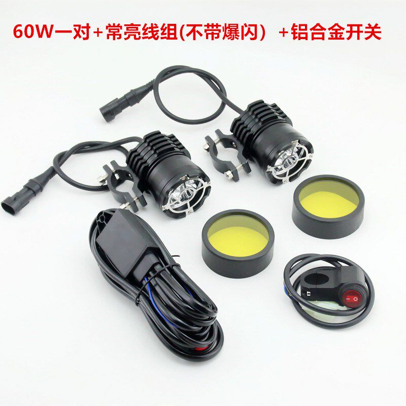 摩托车车灯高亮款汽车大灯LED射灯改装强光爆闪聚光电动车车灯