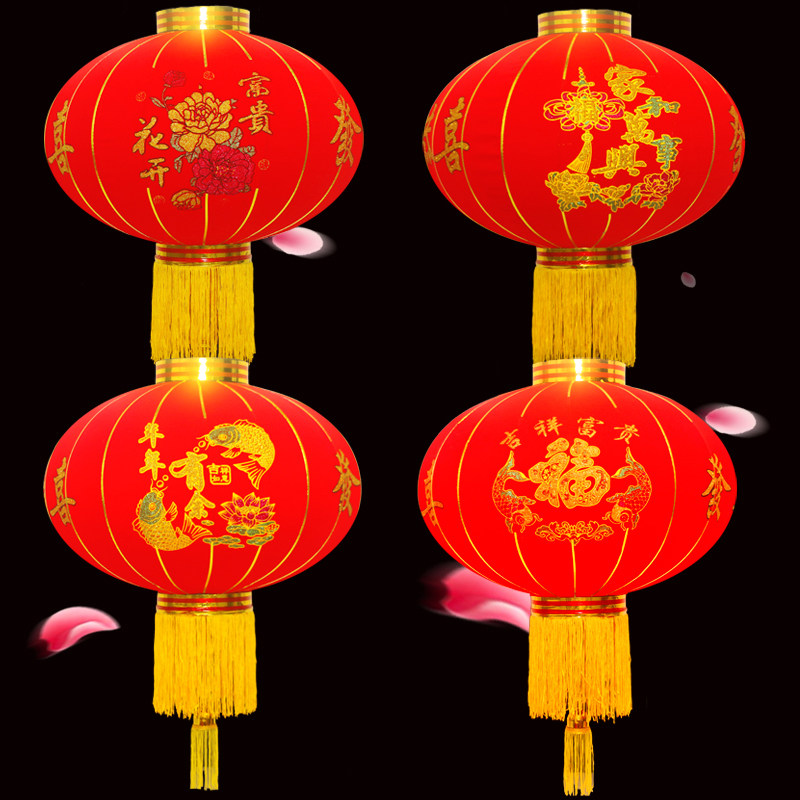 春节大红灯笼结婚喜字灯笼新年植绒灯笼广告灯笼乔迁大门阳台灯笼