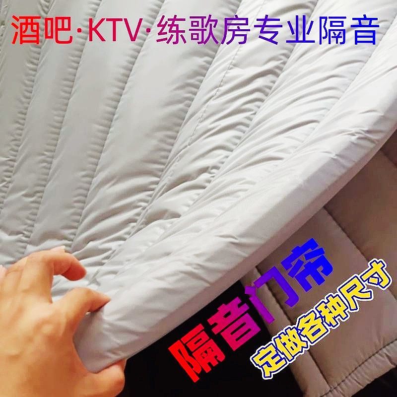 超强马路隔音门h帘超级专业降噪窗帘酒吧ktv棉帘吸音防火卧室帘子图片