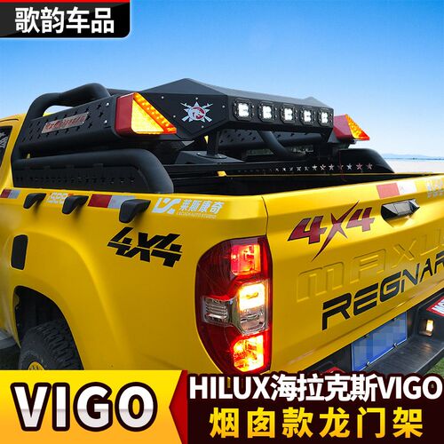 适用于海拉克斯hilux防翻滚架VIGO烟囱带灯龙W门架后箱盖皮卡