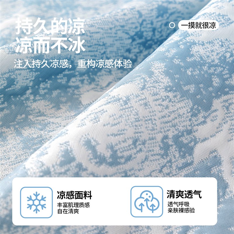 法式凉感豆豆沙发巾凉席垫盖布一整张防滑防猫抓懒人沙发套罩贵妃