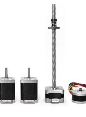 VORON 0.1 电机四件套 NEMA14/17电机饼状圆形机T8*8丝杆电机带线