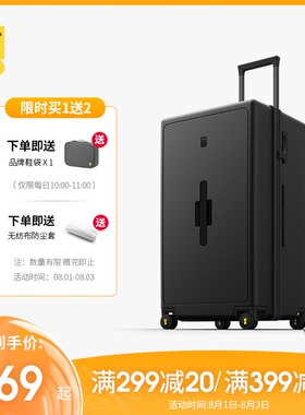 地平线8号锤子科技拉杆箱28寸大容量行李箱万向Z24寸密码
