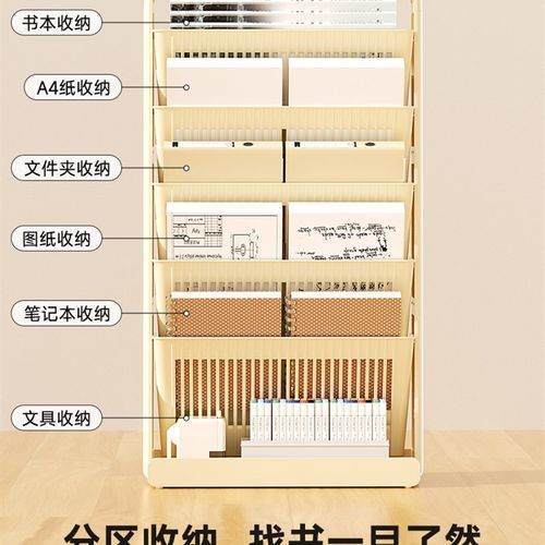 桌边书架学生专用教室窄边夹缝落地杂物收纳架多层小型侧边置物架