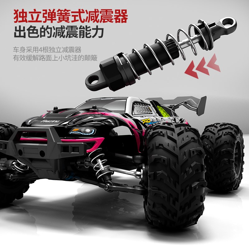 专业无刷rc遥控车竞速级四驱高速漂移越野赛车玩具车男孩汽车成人