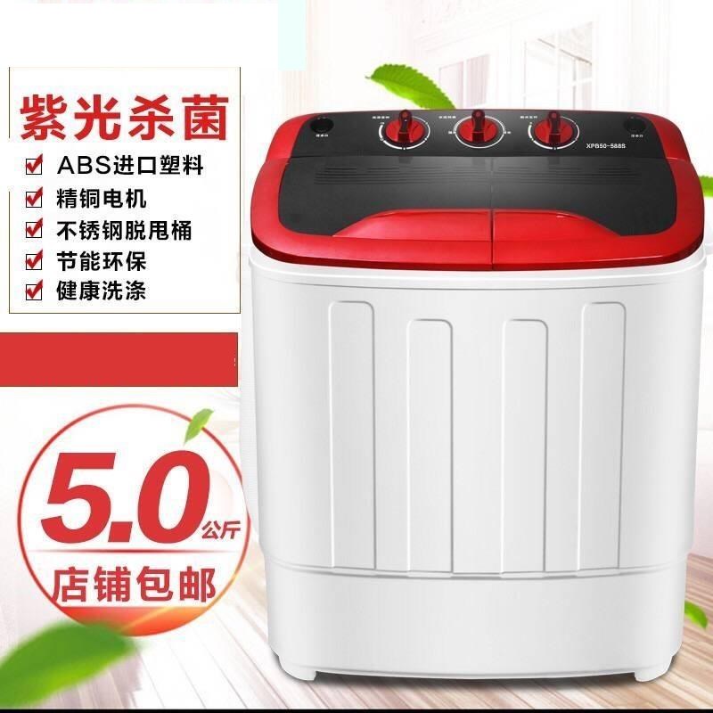 半自动双桶洗衣机双筒双缸家用波轮宿舍P小型迷你内衣洗衣机