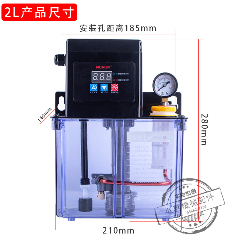 全自动润滑油泵电动打油泵机床数控车床注油器220V润滑泵齿轮泵