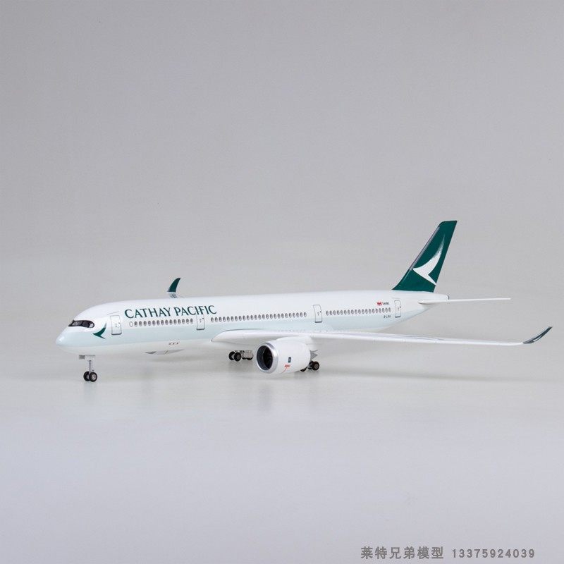 【带轮子带灯】国泰航空客s机模型空客A350飞机仿真民航波音747图片