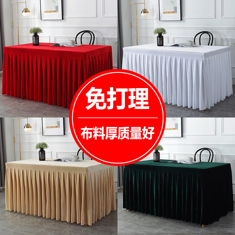 定制加厚会议金丝绒桌布桌裙办公签到台绒布抽奖地推摊冷餐饮桌套