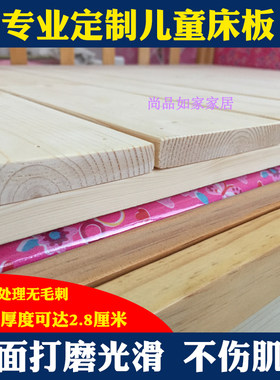 实木婴儿宝宝小床床板儿童床板沙发板垫硬板护腰垫折叠排骨架定制