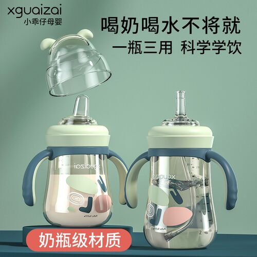 吸管杯婴儿儿童喝奶喝水饮u水杯大宝宝学饮奶瓶吸管水杯奶瓶鸭嘴