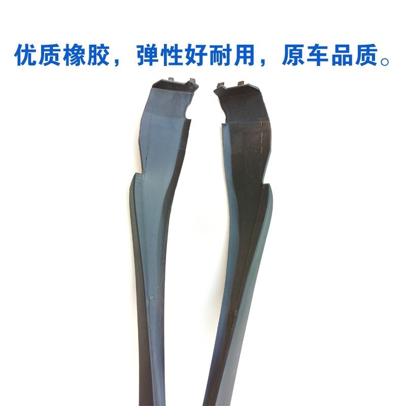 适配汉腾aX7X7S前挡风玻璃胶条两侧外压条风挡玻璃防水密封条原车