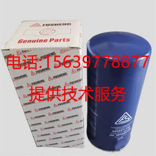 复盛SA-22A压缩机71121311-46910A油分71121311-46910E.油气分离