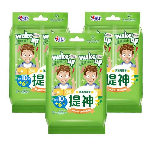 推荐湿巾提神消乏l薄荷独立单片装可携式随身清洁小包卫生湿纸巾