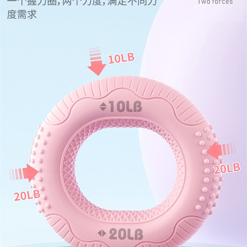 握力圈女士硅胶健身锻炼手指手力握力器康复训练器强化力量握力圈