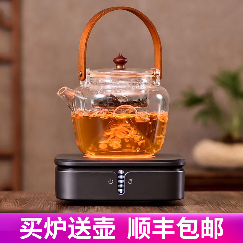德茗堂电陶炉煮茶炉猫眼二t代智能静音铁壶银壶陶壶专用煮茶器电
