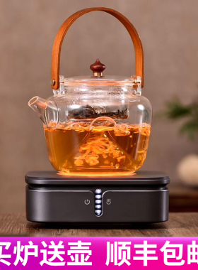 德茗堂电陶炉煮茶炉猫眼二t代智能静音铁壶银壶陶壶专用煮茶器电