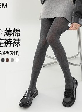 灰色打底裤袜女春夏季纯色棉袜连裤袜薄I款外穿不掉档显瘦长筒丝