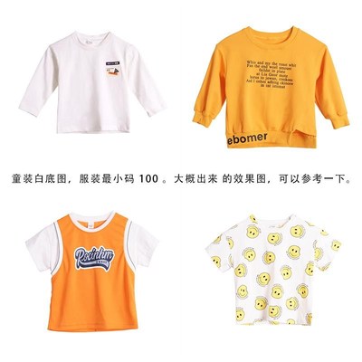 白底图衣架服装拍摄道具透明隐形衣架亚克力白底图摄影挂拍支撑架