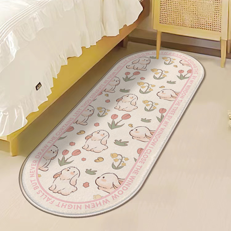 卧室ins床边毯卡通小兔衣帽间脚垫家用儿童房间地毯客厅茶几地垫