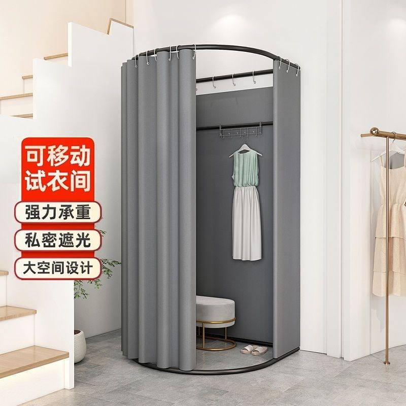 服装店商场移动试衣间门帘更衣室展示架便捷式落地布帘简易换衣间