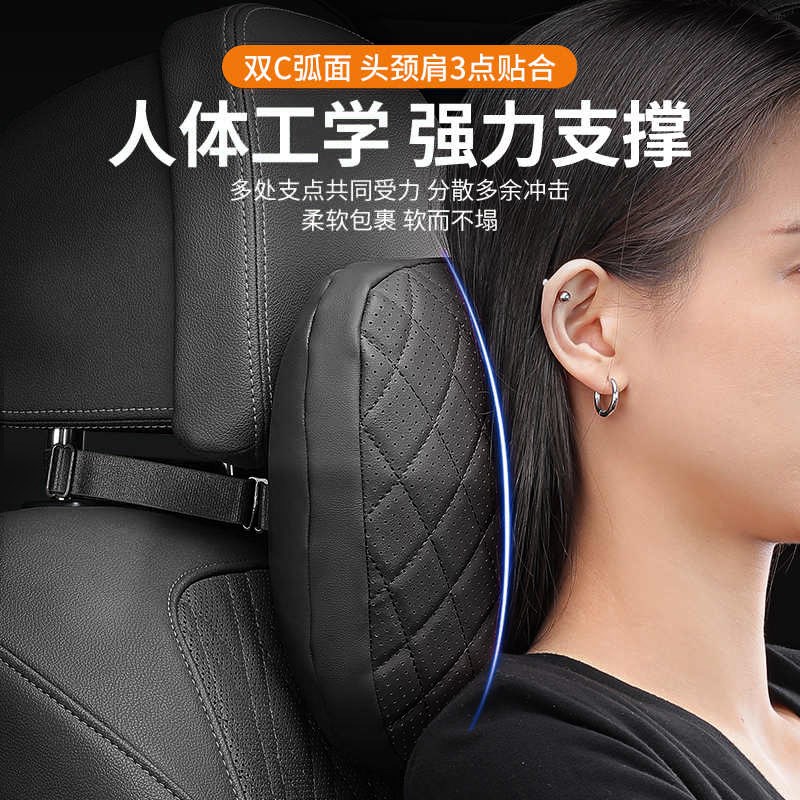 汽车头枕护颈枕车内靠枕车用睡觉车载座椅开车靠背腰靠套装主驾驶