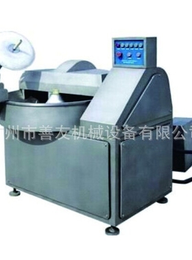 善友全自动斩肉机大型斩拌机SY-40L大容量不锈钢安全切肉斩肉机