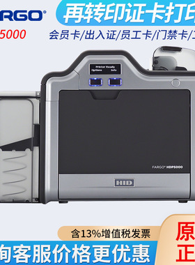 HID法哥FARGO HDP5000/HDP6600再转印PVC卡打印机高清制卡机