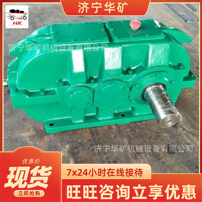 稳定性高输送机减速机重量轻输送机减速机DCZ250输送机减速机
