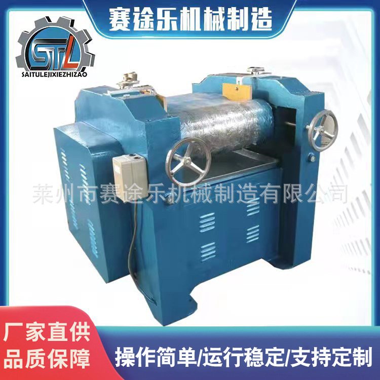 厂家直供三辊研磨机三辊研磨机油漆电子胶色浆口红膏状液体研磨