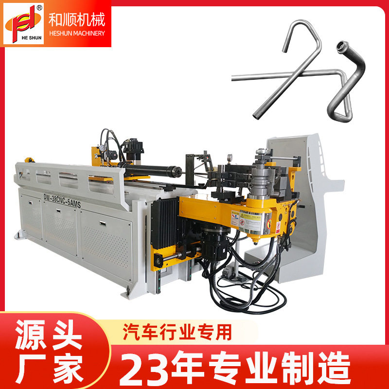 38CNC数控弯管机铜管铁管铝管全自动数控折弯-厂家直销 品质保障,五金/工具,液压弯管机,淘宝优惠券,粉丝福利购,淘宝优惠卷