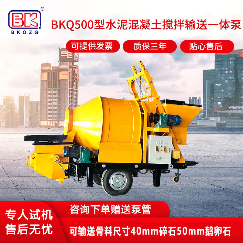 混凝土搅拌输送一天泵大口径大颗粒输送泵柴油电机双用泵厂家直销