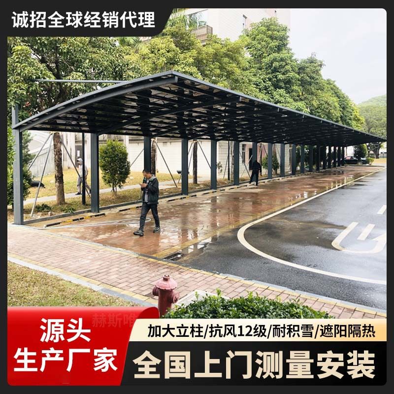 赫斯唯  铝合金车棚厂家 单位企业园区停车棚 耐力板隔热斜拉车棚,户外/登山/野营/旅行用品,遮阳篷/雨篷/车篷/广告篷,淘宝优惠券,粉丝福利购,淘宝优惠卷