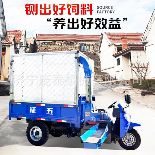 五征32马力三轮铡草车移动式青储玉米秸切碎机养殖场车载式粉草机