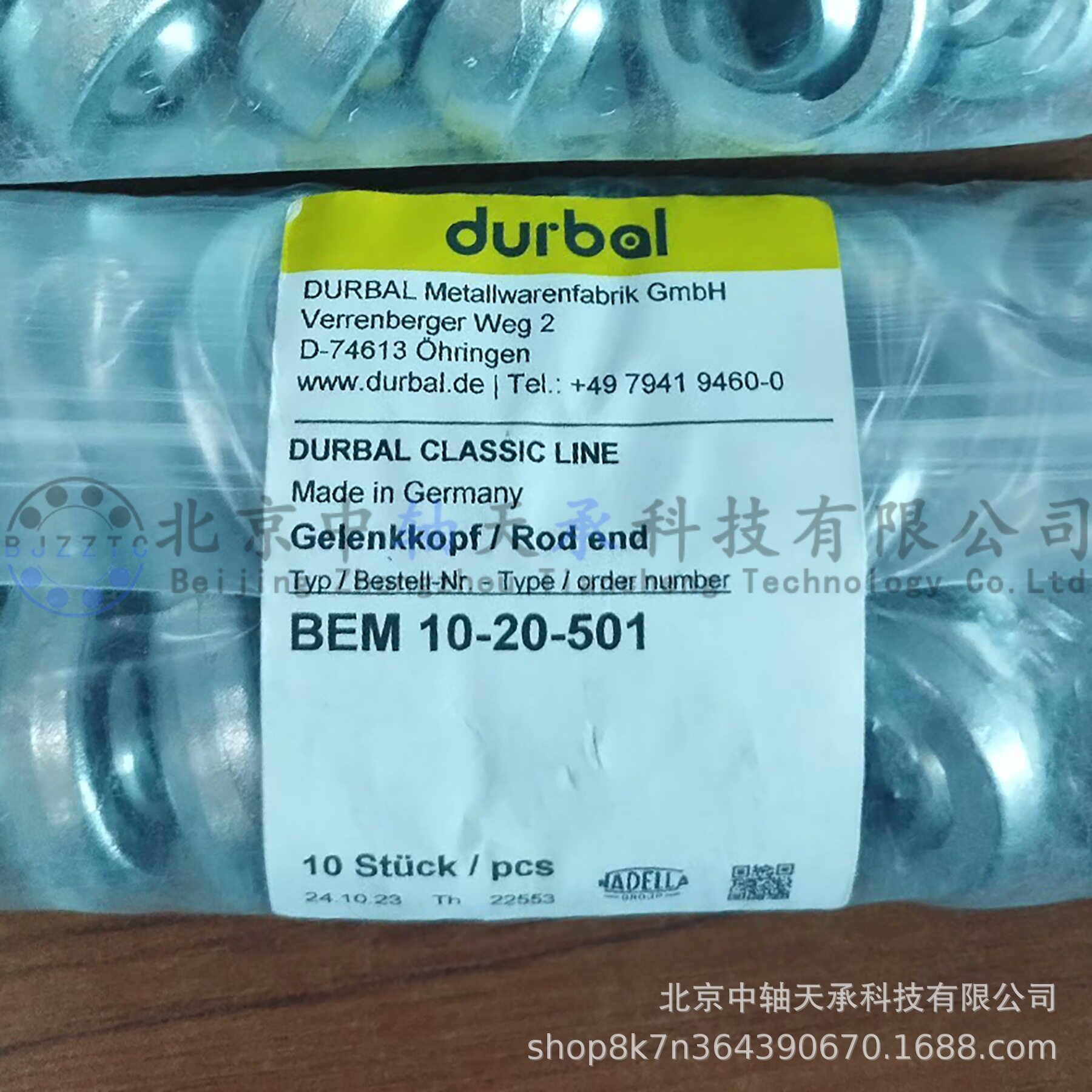 DURBAL杆端关节轴承BEM10-20-501书本订装机轴承载重型