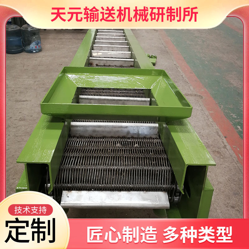 料斗式网带提升机种子公司装车输送线304不锈钢网带输送机